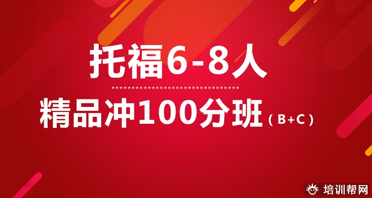 蜀山培训机构雅思英语,合肥雅思 蜀山培训机构雅思英语,合肥雅思