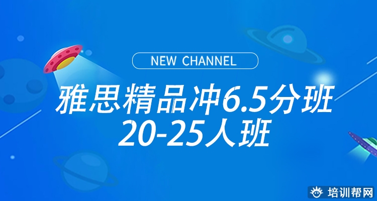 合肥新航道雅思培训课程 合肥新航道雅思培训课程