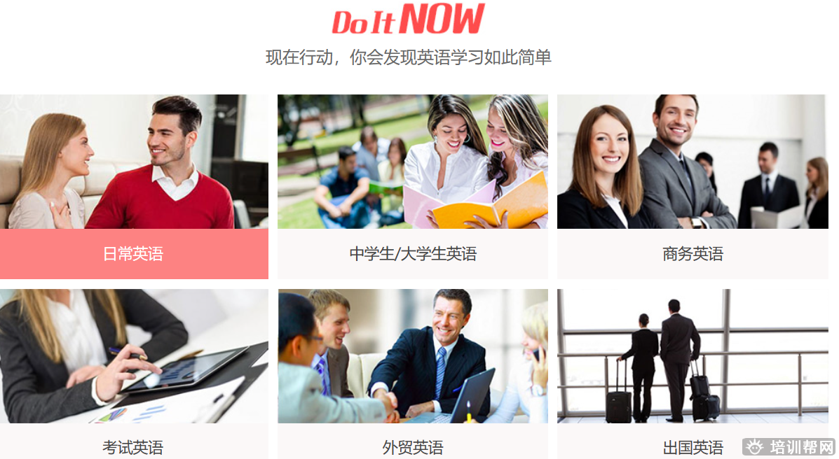 重庆在线学英语哪里好