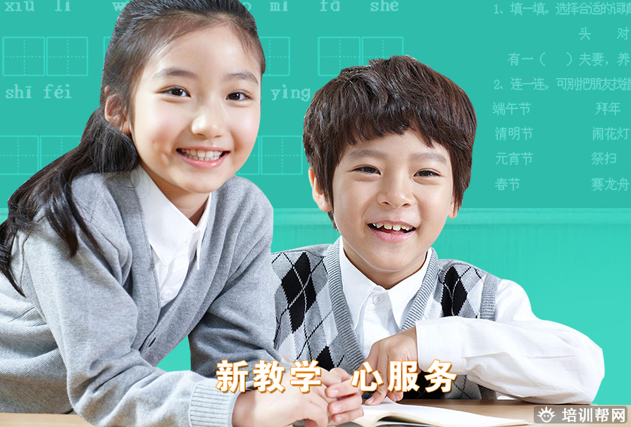 深圳国孚培训 深圳国孚培训