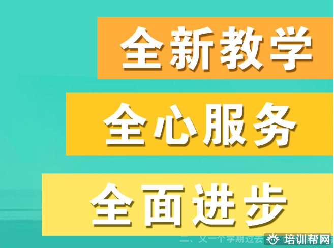 深圳国孚培训 深圳国孚培训
