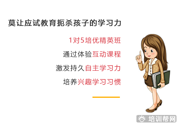 深圳高中课程培训