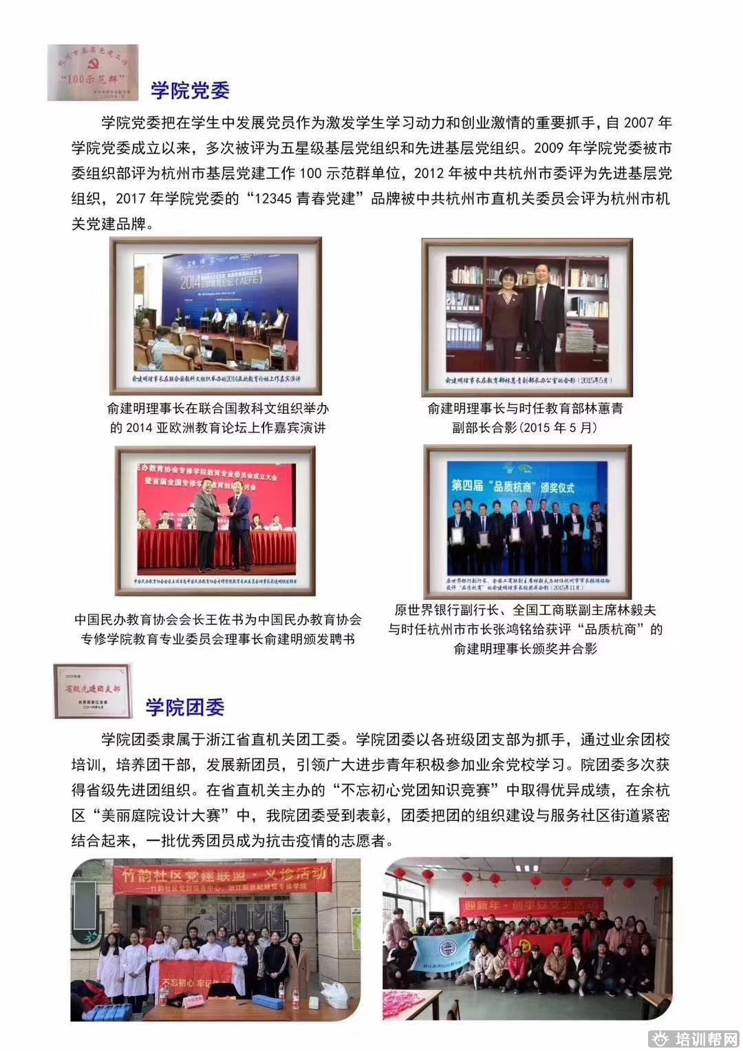 护理学专业大专学历