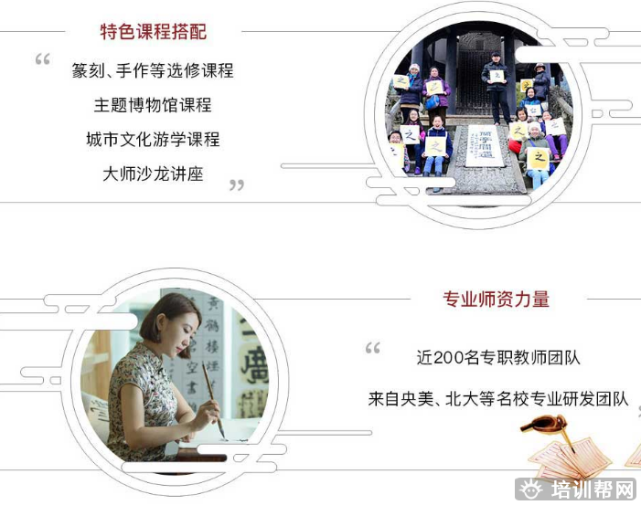 杭州少儿书法培训 杭州少儿书法培训