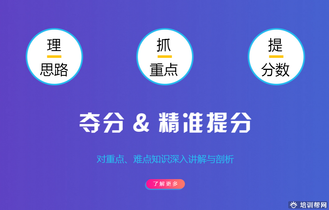 杭州众兴财CPA专业阶段培训