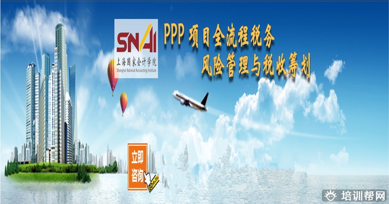 杭州众兴财PPT项目培训