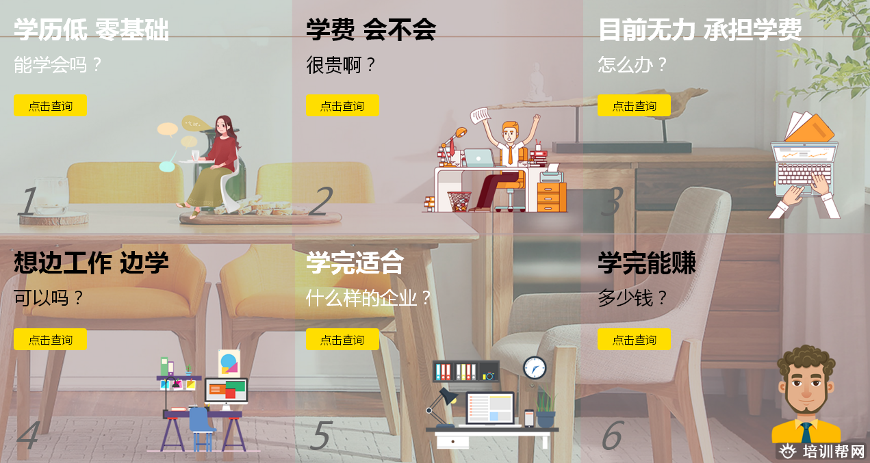 泰兴上元家具设计培训