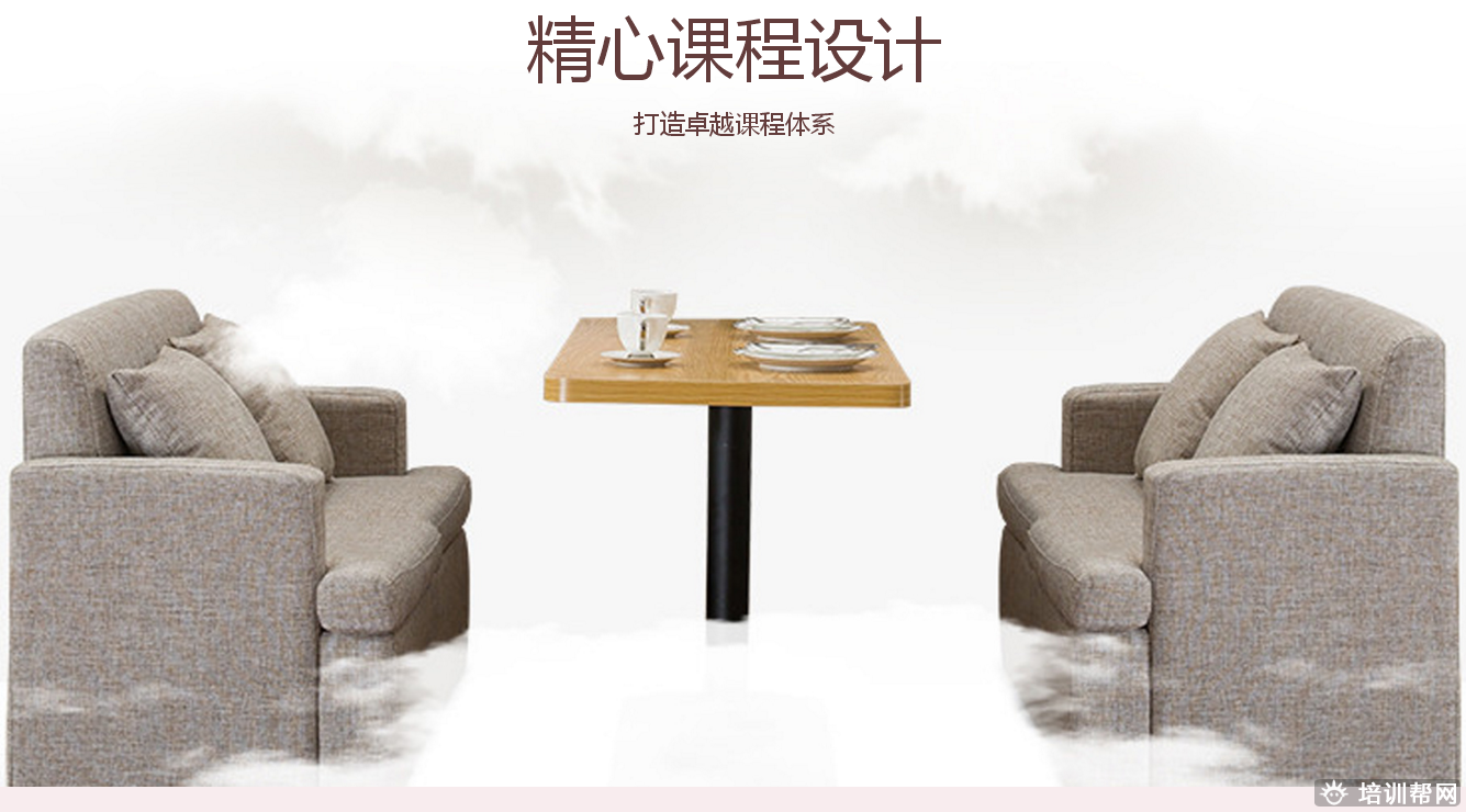 泰兴上元家具设计培训