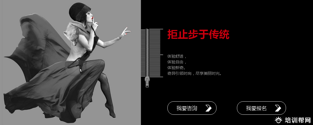 泰兴上元服装设计培训