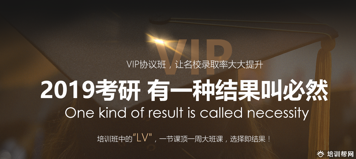 扬州跨考培训 扬州跨考培训