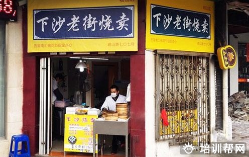 杭州食尚香餐饮培训