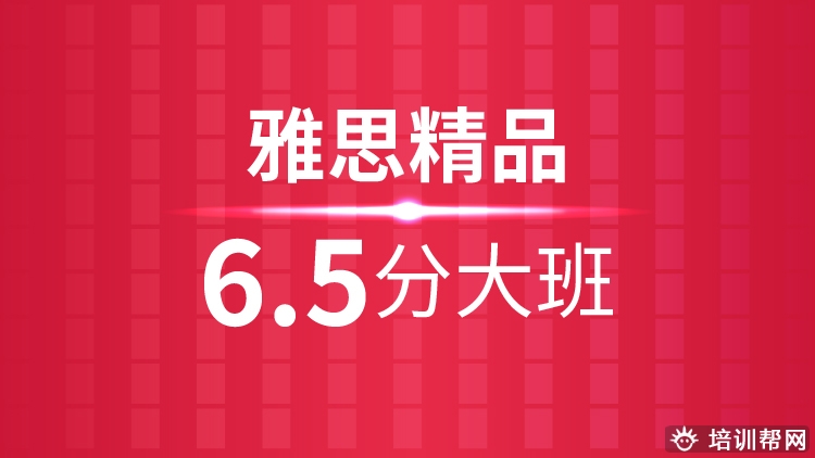 海沧g类雅思辅导课程,绍兴雅思备考