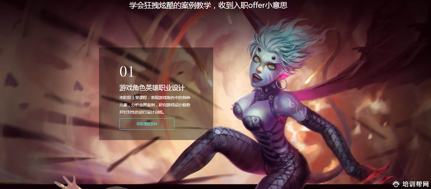 火星时代教育
