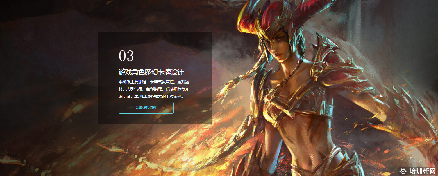 火星时代教育
