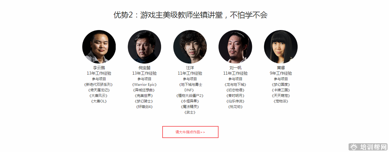 火星时代教育