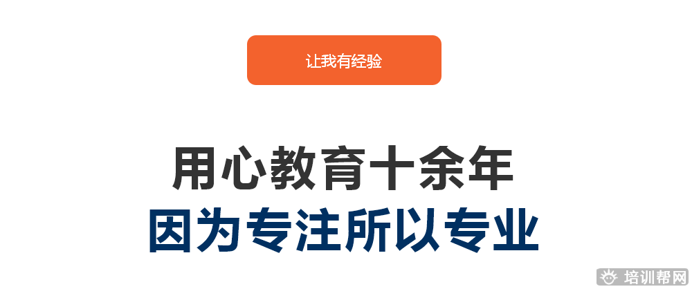 泰兴上元会计管理实战培训