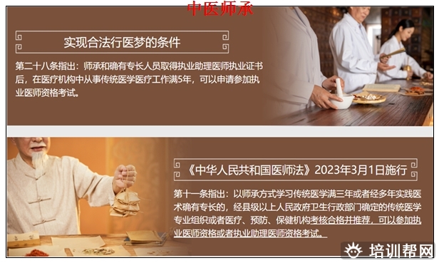 天长五年师承辅导师承班。