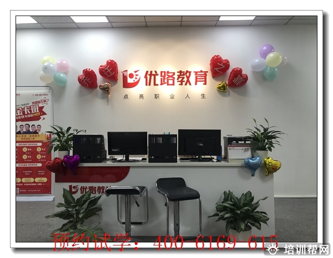 漯河五年师承课程师承班。