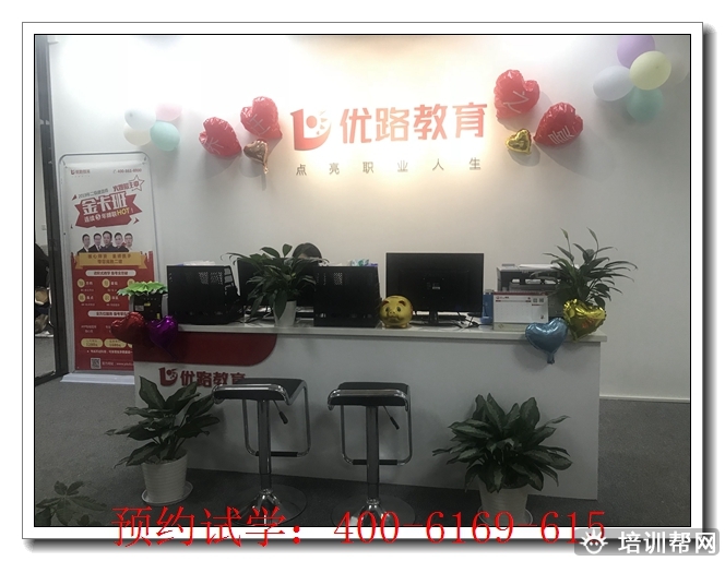 广州优路中医五年师承培训班费用,师承