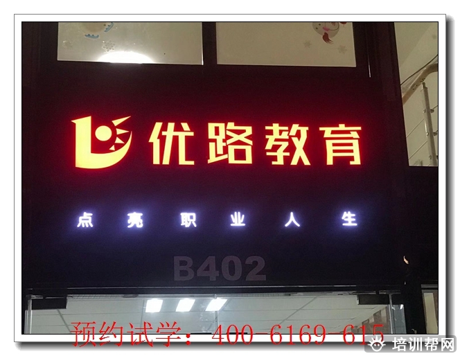 洛阳五年师承辅导学校师承班。