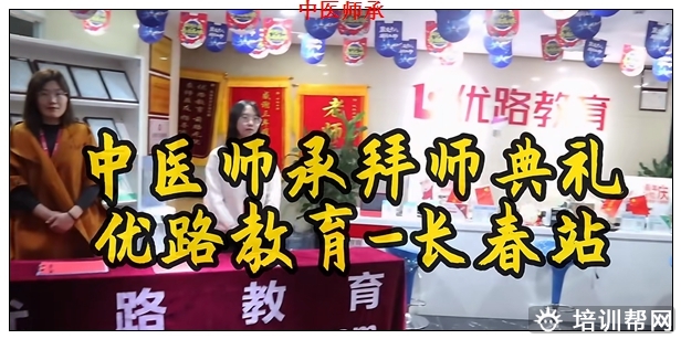 洛阳考中医师承培训学校师承班。