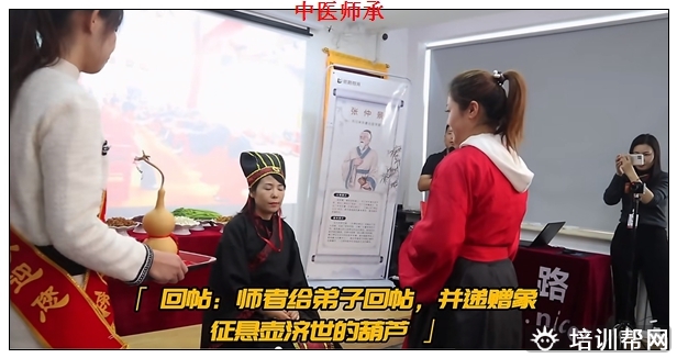 牧野中医三年师承辅导机构师承班。