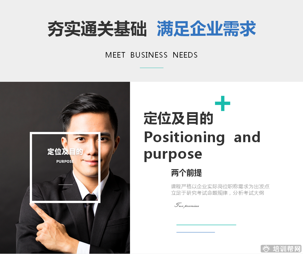 泰兴上元专业初级会计职称培训