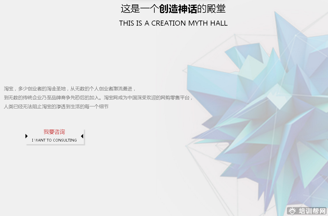 泰兴上元淘宝设计培训