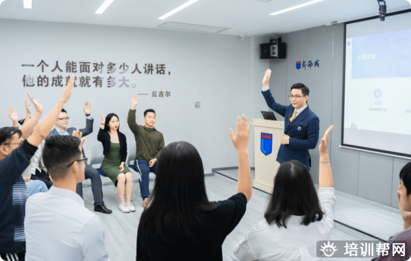杭州演讲口才培训学校
