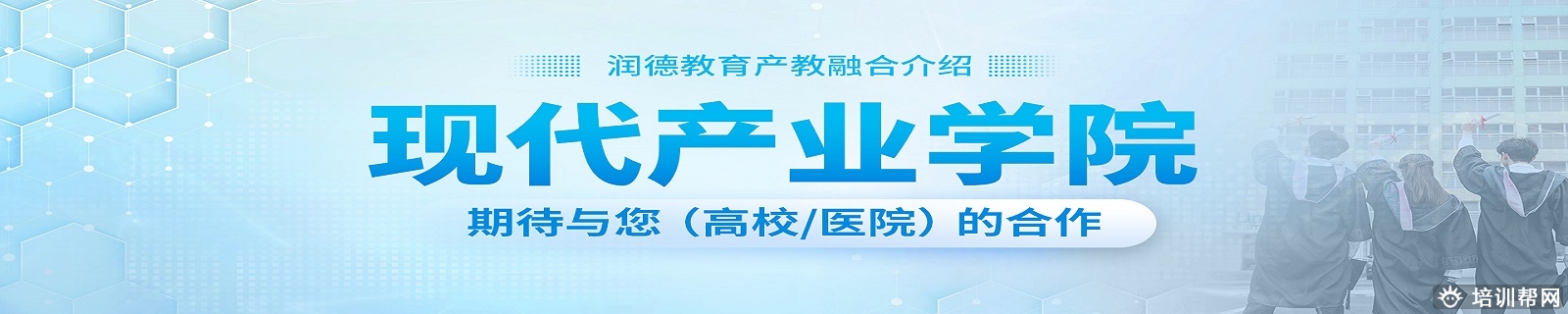 大同中医师承,传统师承培训机构