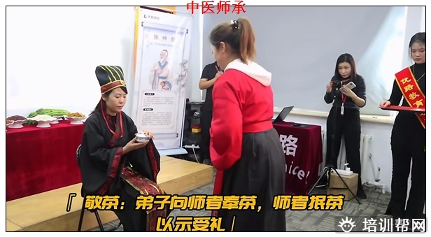 巍山中医三年师承辅导班师承班。