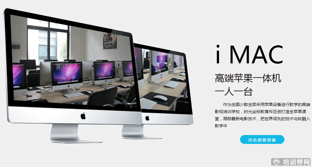 杭州时光假期大学生进修培训