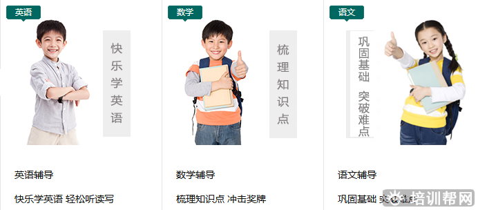 宁波新东方数学辅导班