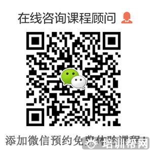 上海注塑模具设计师培训班