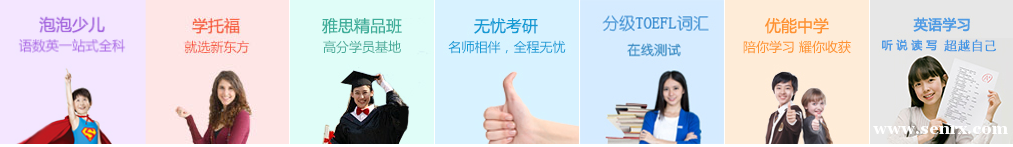 温州五年级数学英语辅导班