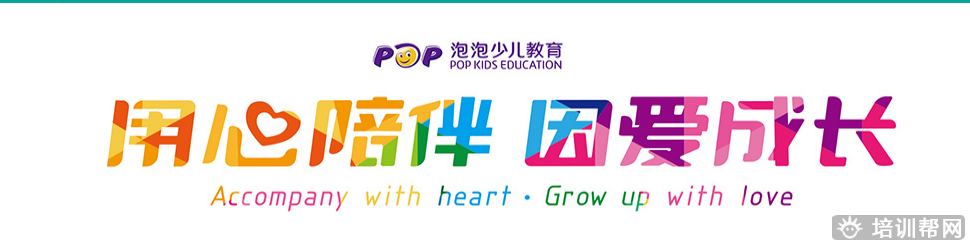 温州新东方小学三年级英语培训暑假班