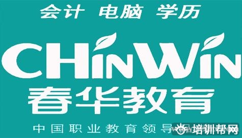 塘下春华CAD制图培训班