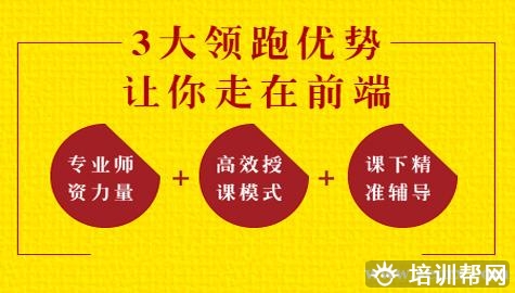 永嘉春华室内设计班