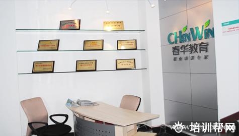 龙港春华3DMAX培训