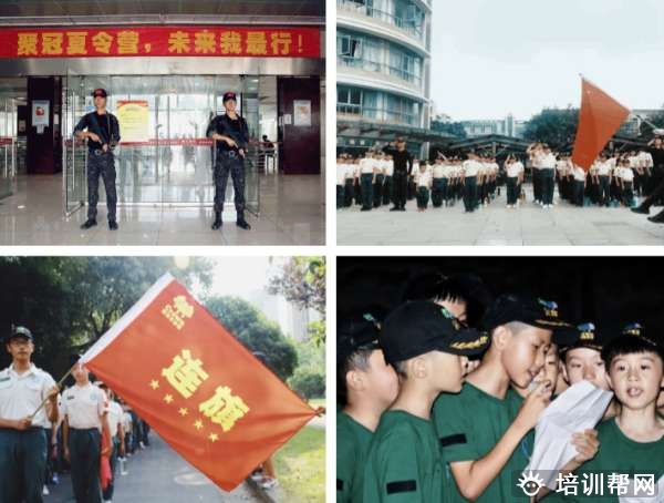 绍兴青年夏令营费用