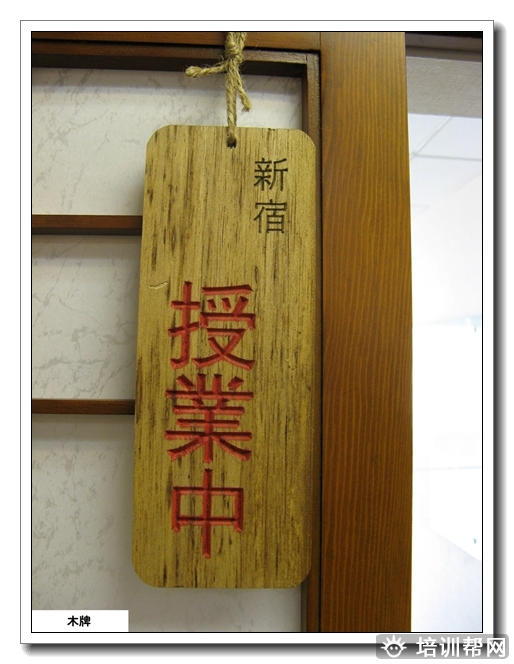 萧山学日语提分班