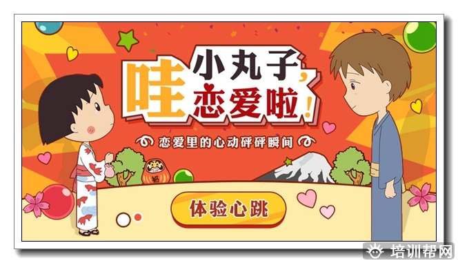 拱墅日语JLPT学习班 拱墅日语JLPT学习班