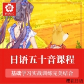 杭州幼儿日语外教一对一