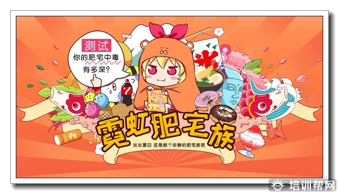 建德日语等级考试冲刺班