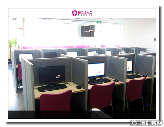 上城初级日语培训