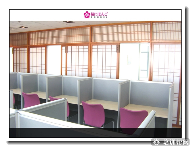 建德日语N2培训学校