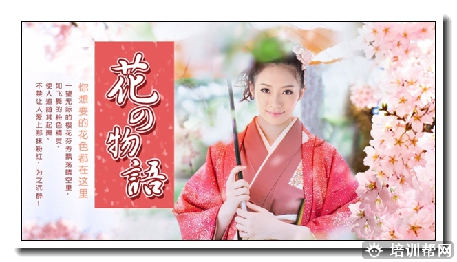 滨江出国留学日语课程