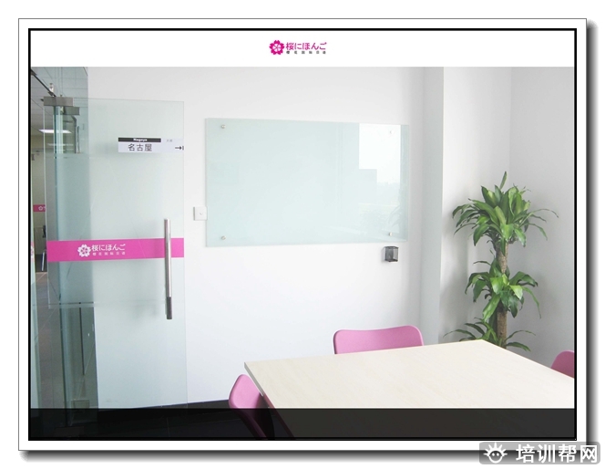 临安JLPT考前费用 临安JLPT考前费用