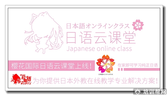 萧山0至N1外教一对一