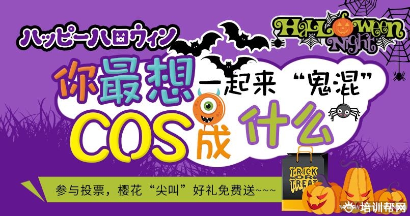 桐庐全封闭日语学习班